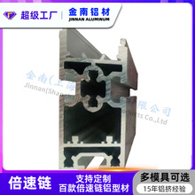 金南倍速鏈線導電軌鋁型材流水線集電軌導電輪工裝板總裝線導電槽