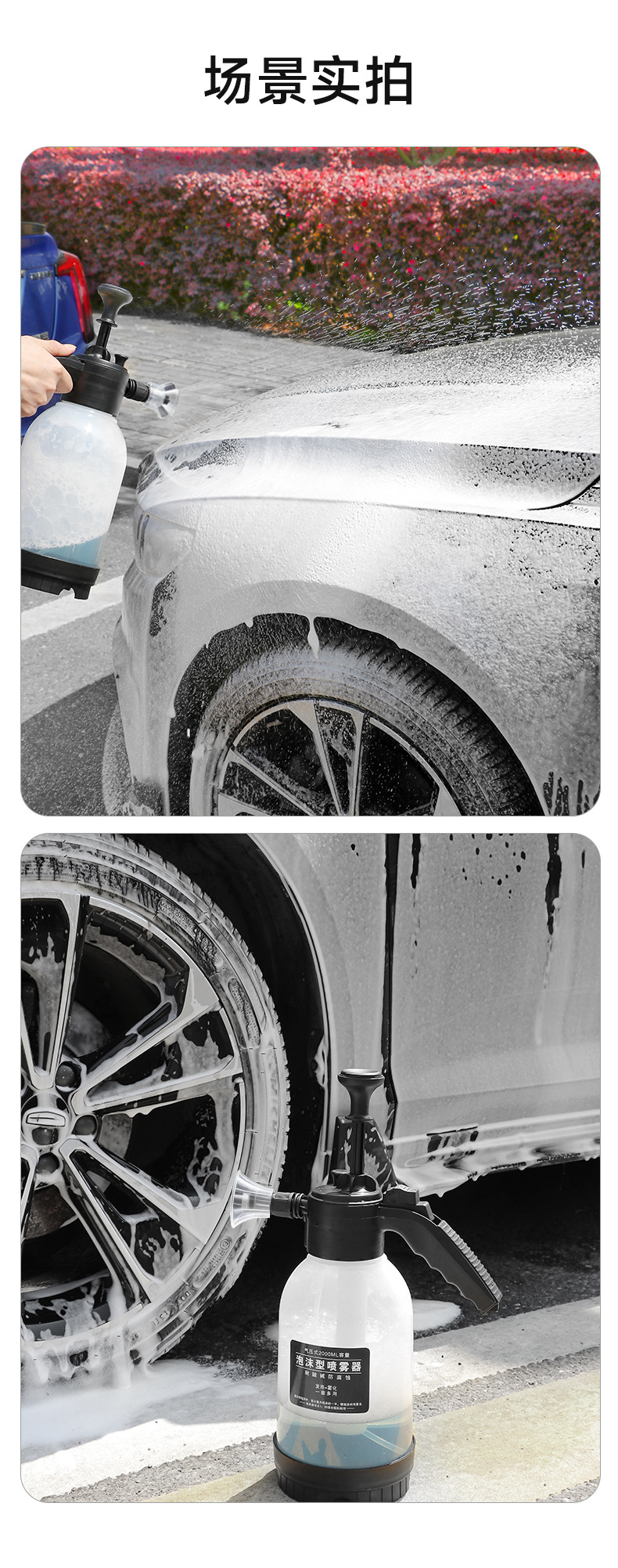 【Premium Selection】Car Wash Tools Foam Spray Bottle Car Wash Liquid Pa Bottle Garden Watering Can High-Pressure Hand-Held Foam Spray Bottle