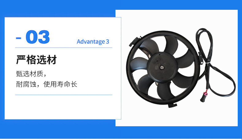 Car radiator fan Passat (1.8) 8D0 959 455Q electronic cooling fan manufacturer wholesale