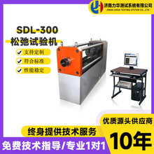 力华 SDL-300 微机控制钢绞线应力松弛试验机 卧式松弛测试仪