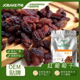 烘焙原料;其他果干蜜饯;桃干