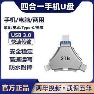 ���Q�羳�֙C��X1TB�๦�܃��PƼ��typec��׿�ĺ�һu�P������2TB