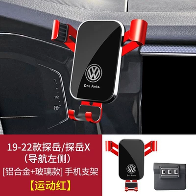 Car phone holder — Tiguan L, Teramont X, T-Cross - 19-22-tanyuetanyue-x-left-side-of-navigation-graceful-black