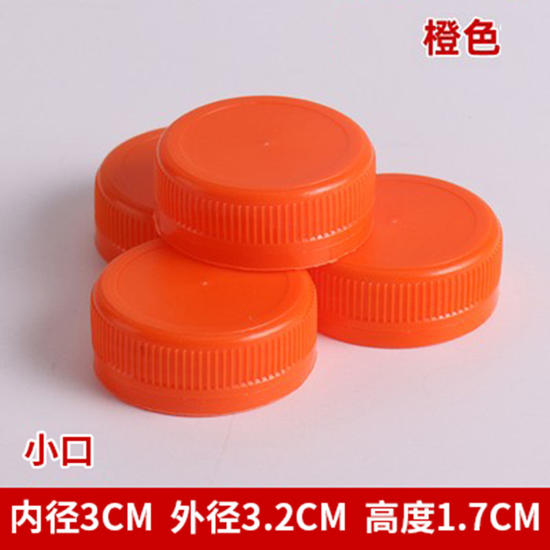 Orange small mouth 100 pieces; pe