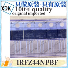 IRFZ44NPBF原装輸入スポットTO-220 nチャネル55V 49A場効果トランジスタMOSFET