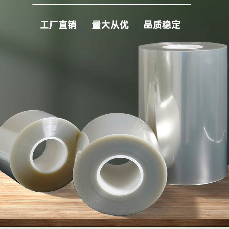 PET离型膜包装印刷原膜耐高温氟素非硅膜防粘隔离硅油膜pet离型膜