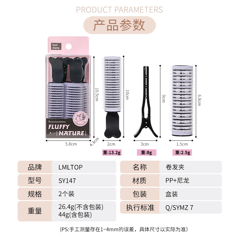 LMLTOP rizador de cabello esponjoso 2 cabello de cabello de aire de cabeza alta franja desmontable rizador de cabello exclusivo a través de la frontera