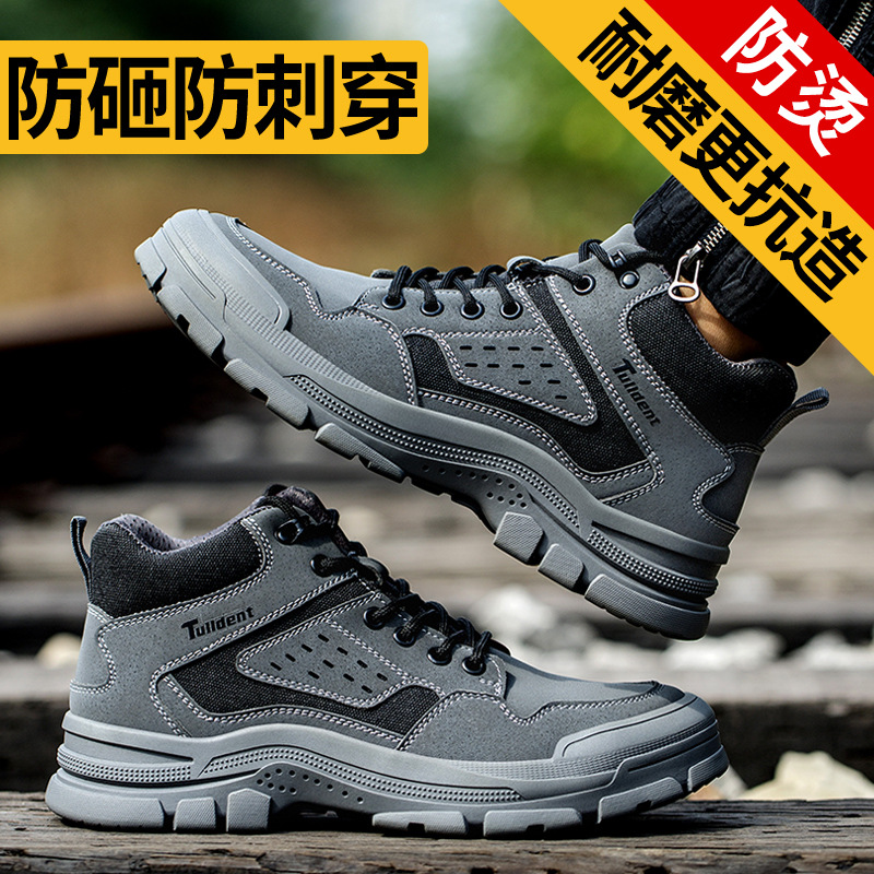 Zapatos de seguro laboral, botas cortas de punta de acero resistentes al desgaste anti-rotura y anti-perforación para hombres, protección de seguridad, zapatos de seguridad antiguos, herramientas de trabajo, botas anti-escaldado
