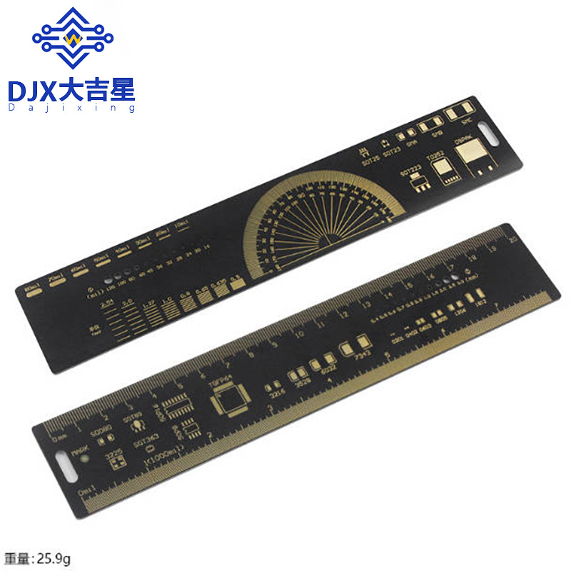 电子元器件 工程用尺 卡尺 PCB封装单位 15CM 20 25厘米