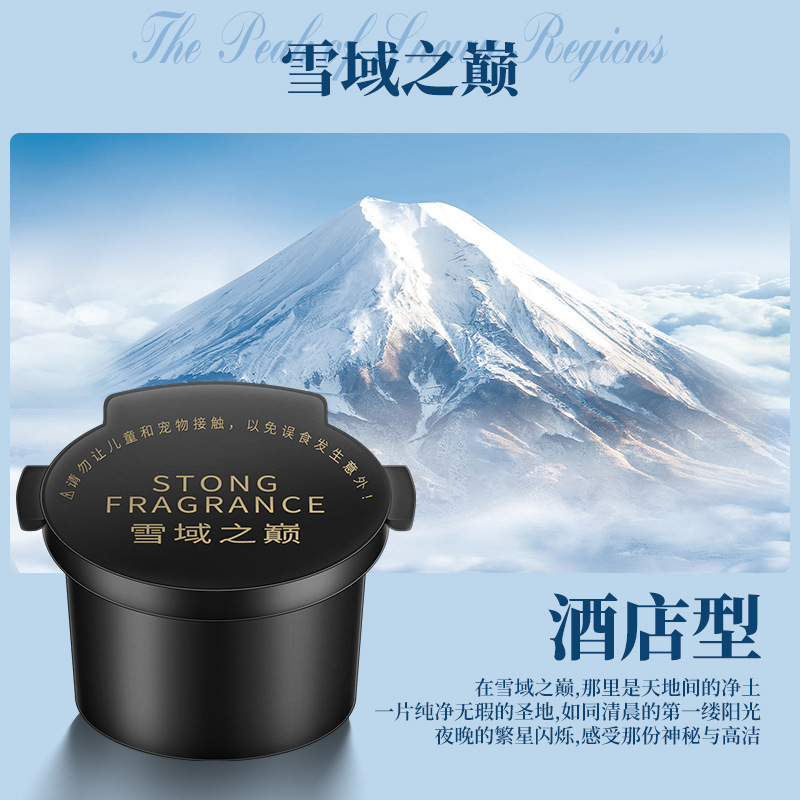 스모크볼 리필 - 눈밭의 정점