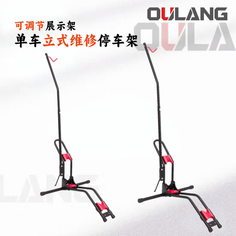 Indoor L-shaped three-in-one parking rack for road bikes, repair stand, multifunctional storage rack for bicycles