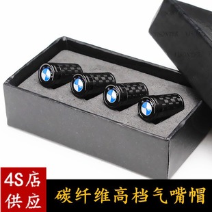 Suitable for Bmw 1 Series 2 Series 3 Series 5 Series 7 Series X1X2X3X5X6M Car Tire Valve Cap High-End Modification