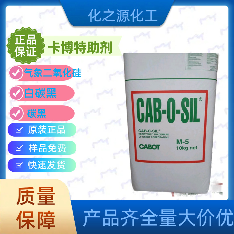 卡博特碳黑BP3560