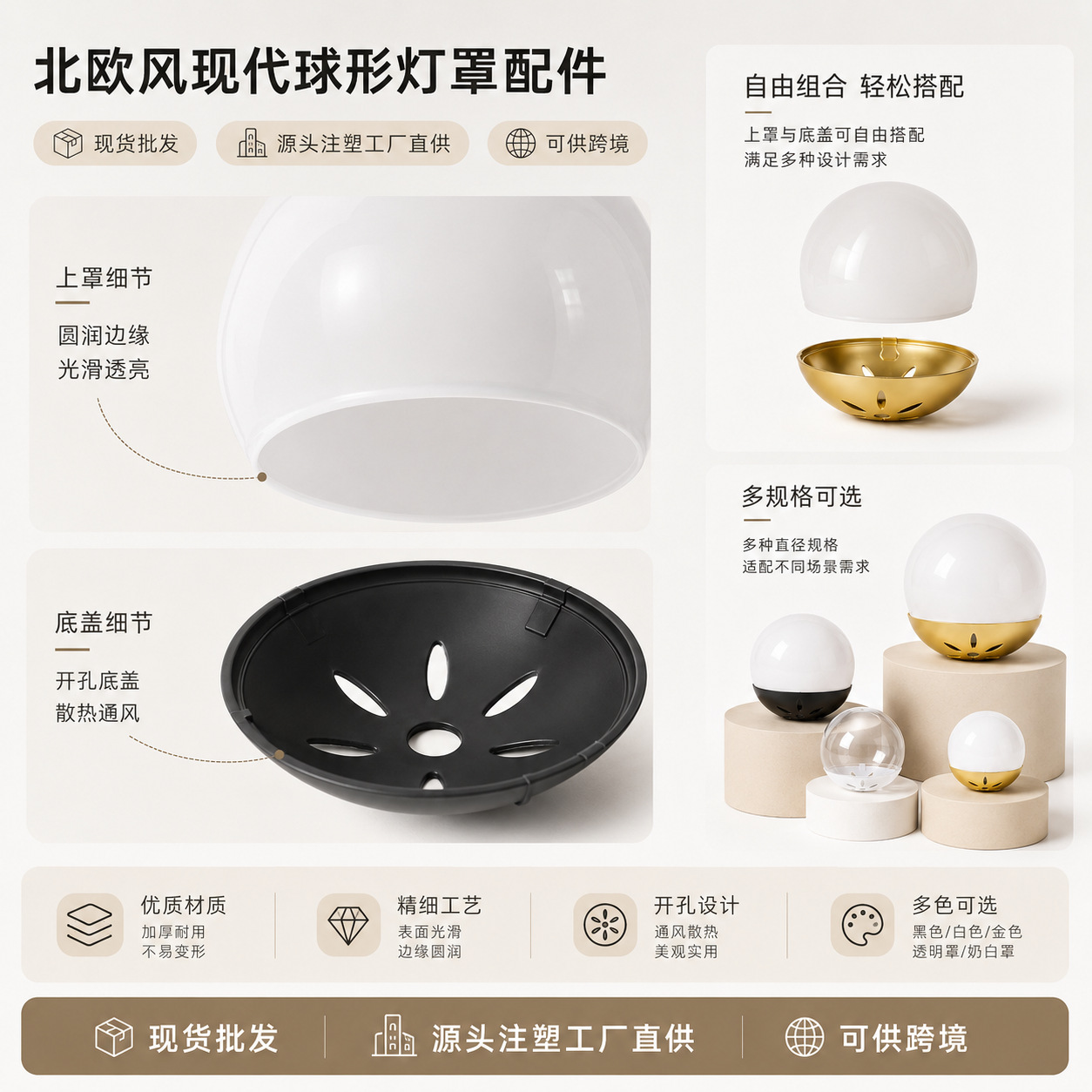 Campana de lámpara de plástico acrílico no rotura esfera campana de lámpara de lámpara de accesorios de iluminación nórdica fabricación directa de bolas de moldeo de bolas pcps