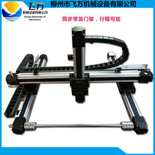 飞万直销 质量保证 宽轨单项 精密模组 同步带直线导轨滑台 600mm