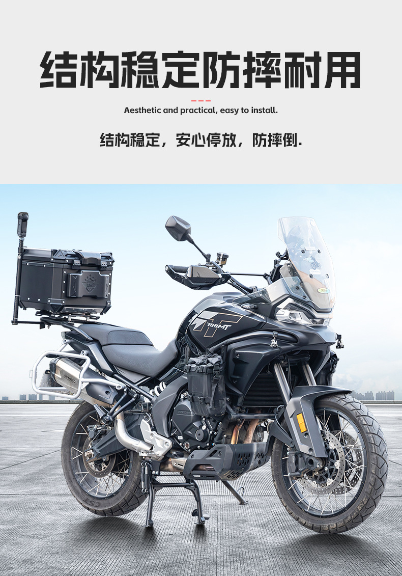 Suitable for CFMOTO 700MT main stand parking rack, 450MT large support wash stand, foot stand, stabilizer stand, and vehicle stand modification