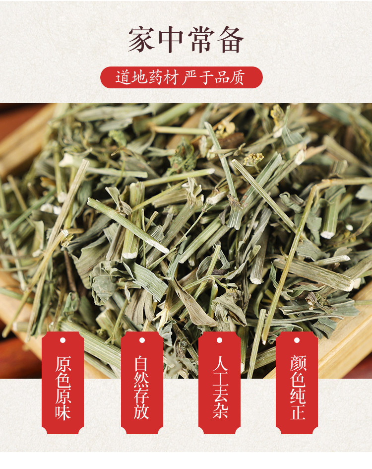 Wild Chai Hu Bupleurum Seedling Dried Herb 500g Traditional TCM Decoction Herb overview