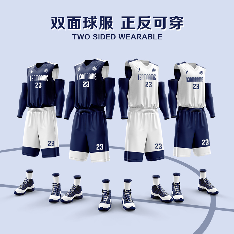 Double-sided basketball uniform suit boys and children students school team game uniform front and back team jerseys free printing
