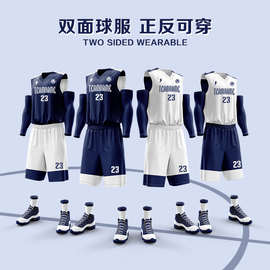 双面穿篮球服套装男儿童学生校队比赛队服正反面球队球衣免费印号