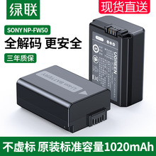 GC늳np-fw50΢a6000msonya6400 a7m2 a