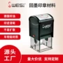 翻转正方形办公42mm材料