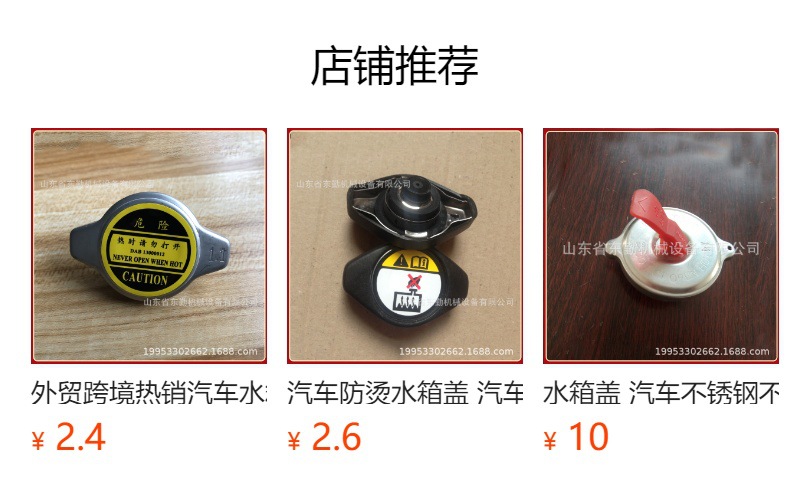 Car Radiator Inlet and Outlet, Machined Aluminum Water Inlet, Car Water Tank Water Inlet, Car Water Nozzle