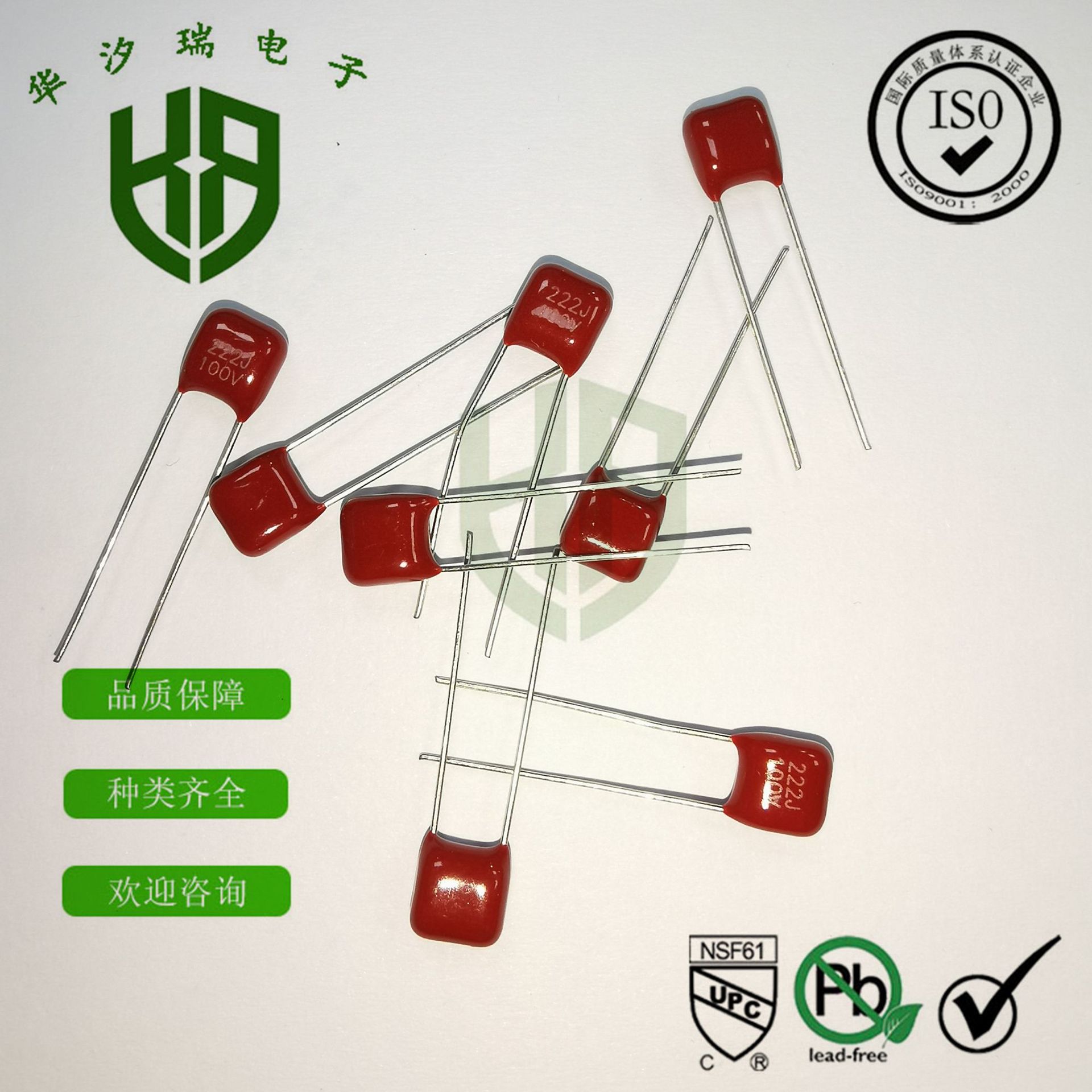 100V184J 金属膜电容器 脚距P=5mm 0.18UF 绝缘阻抗 CBB 电容