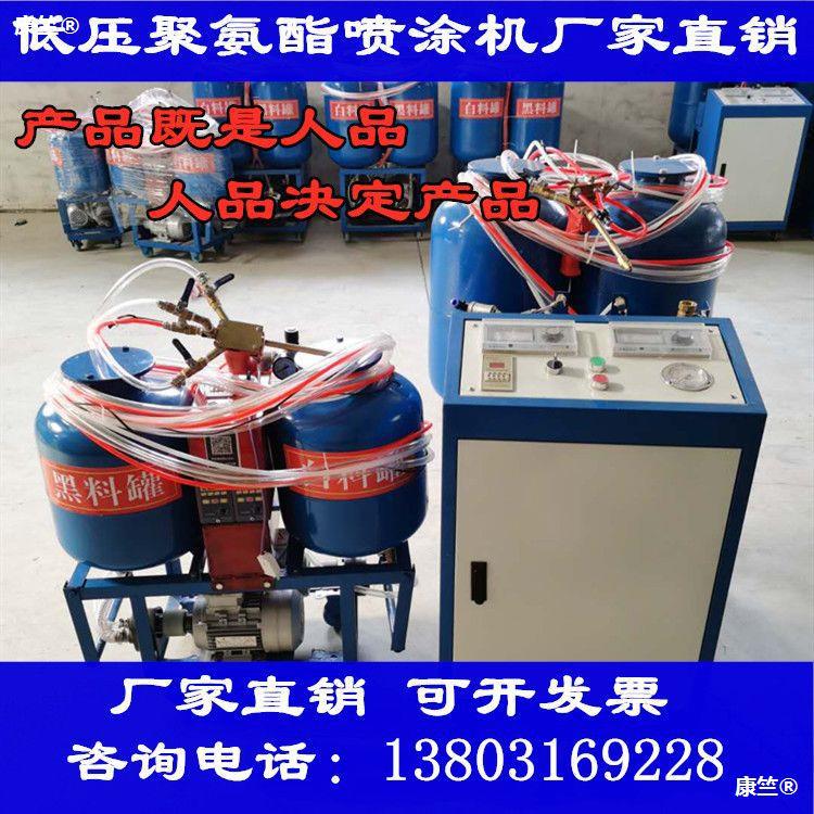 black and white Foaming Machine Spraying machine polyurethane pouring Minicomputer Cold storage heat preservation low pressure Foaming Machine Filler