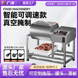 其他食品加工;肉品加工设备;食品烘焙设备