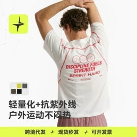 运动T恤;运动裤;户外休闲衣裤