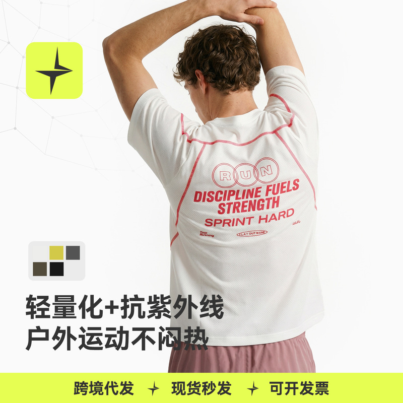 Tai Le Xing Sports | Hole-Pattern Quick-Dry Sports T-Shirt 26 Spring/Summer New Cross-Border Outdoor Cool Breathable Short-Sleeve Top Tai Le Xing Sports | Hole-Pattern Quick-Dry Sports T-Shirt 26 Spring/Summer New Cross-Border Outdoor Cool Breathable Short-Sleeve Top