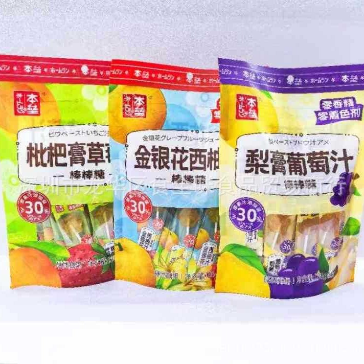 批发本垒食品金银花西柚梨膏枇杷膏葡萄草莓汁棒棒糖零食糖果138g