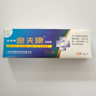 ���������־�˪15g����������Ƥ�w�־�