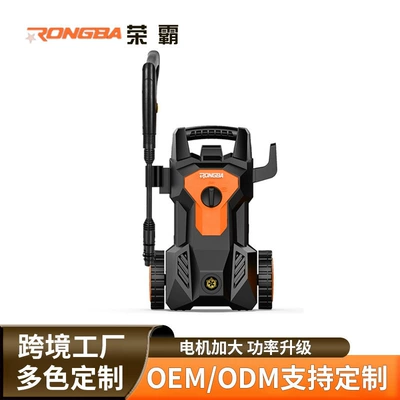 Portable car washer Machine, Portable 220V Vertical Fully