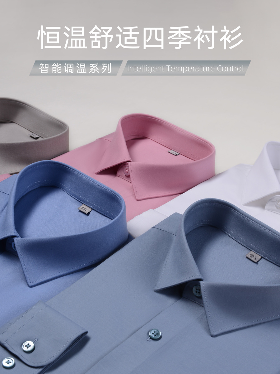 Camisas antibacterianas personalizadas de temperatura inteligente 3A para hombres de mangas largas sin quemar, herramientas de ropa de hombre de negocios de alta fijación 0