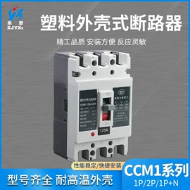 保护器件;保险丝座(盒);一次性保险丝