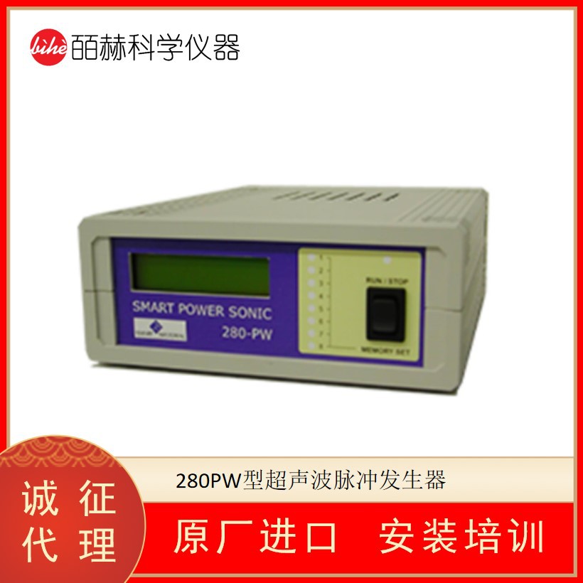 美国SMART MATERIAL POWERSONIC 280PW 超声波脉冲发生器