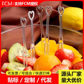 跨境一次性水果叉塑料透明水果签爱心款月饼酒吧KTV蛋糕店家用签