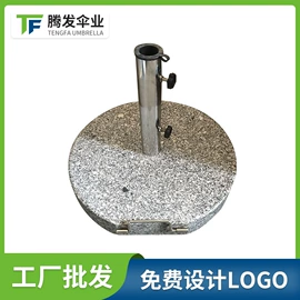 遮阳/太阳伞;帐篷及配件;大理石
