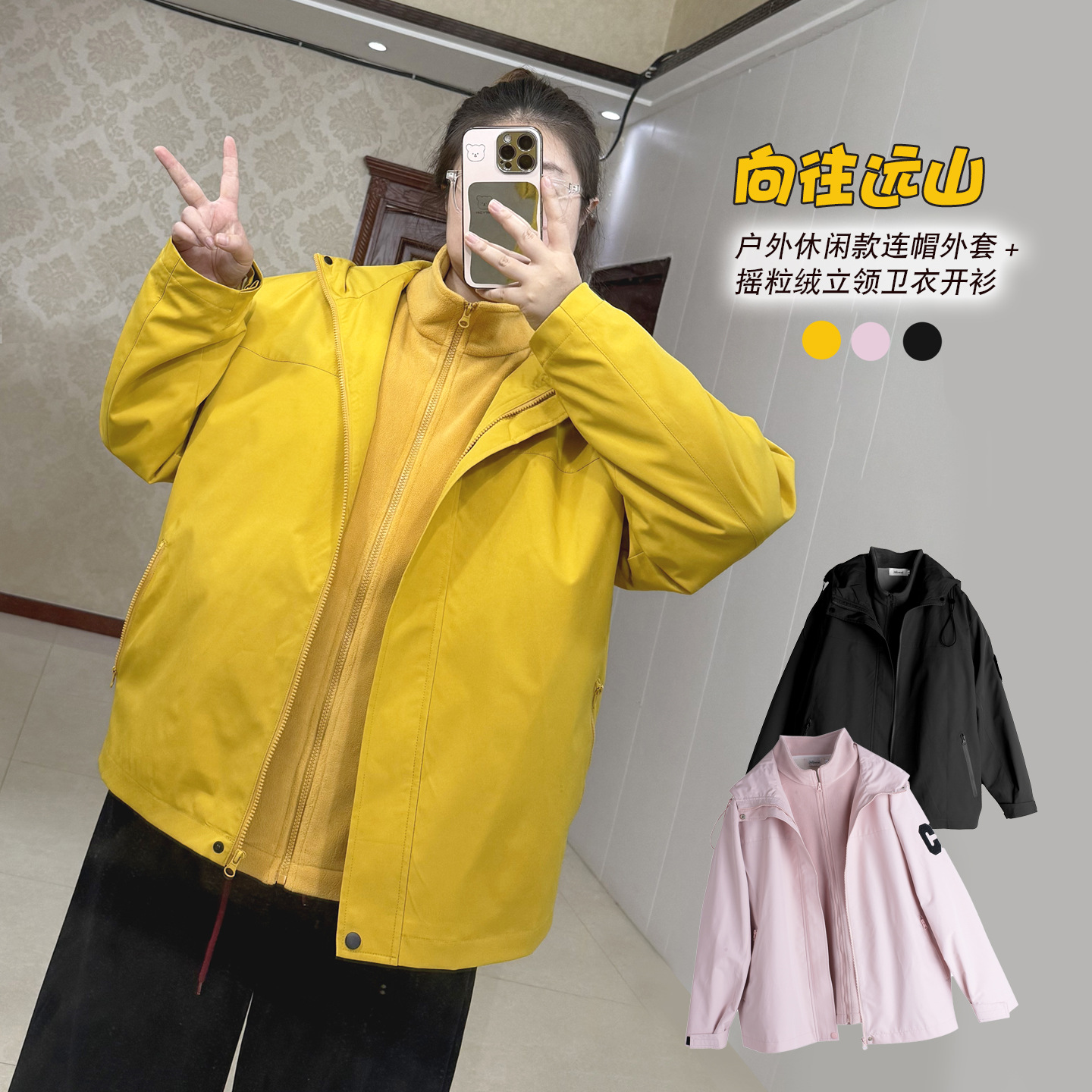 K3226 Winter Outdoor Mountaineering Clothing Two-Piece Set of Polar Fleece Warm Clothing + Outdoor Jacket Plus Size Women's Clothing for Fat Girls