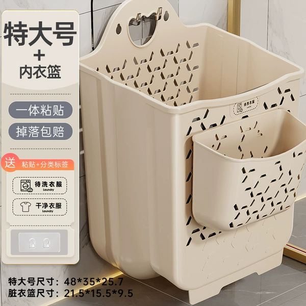 Cream extra large big underwear, laundry basket
