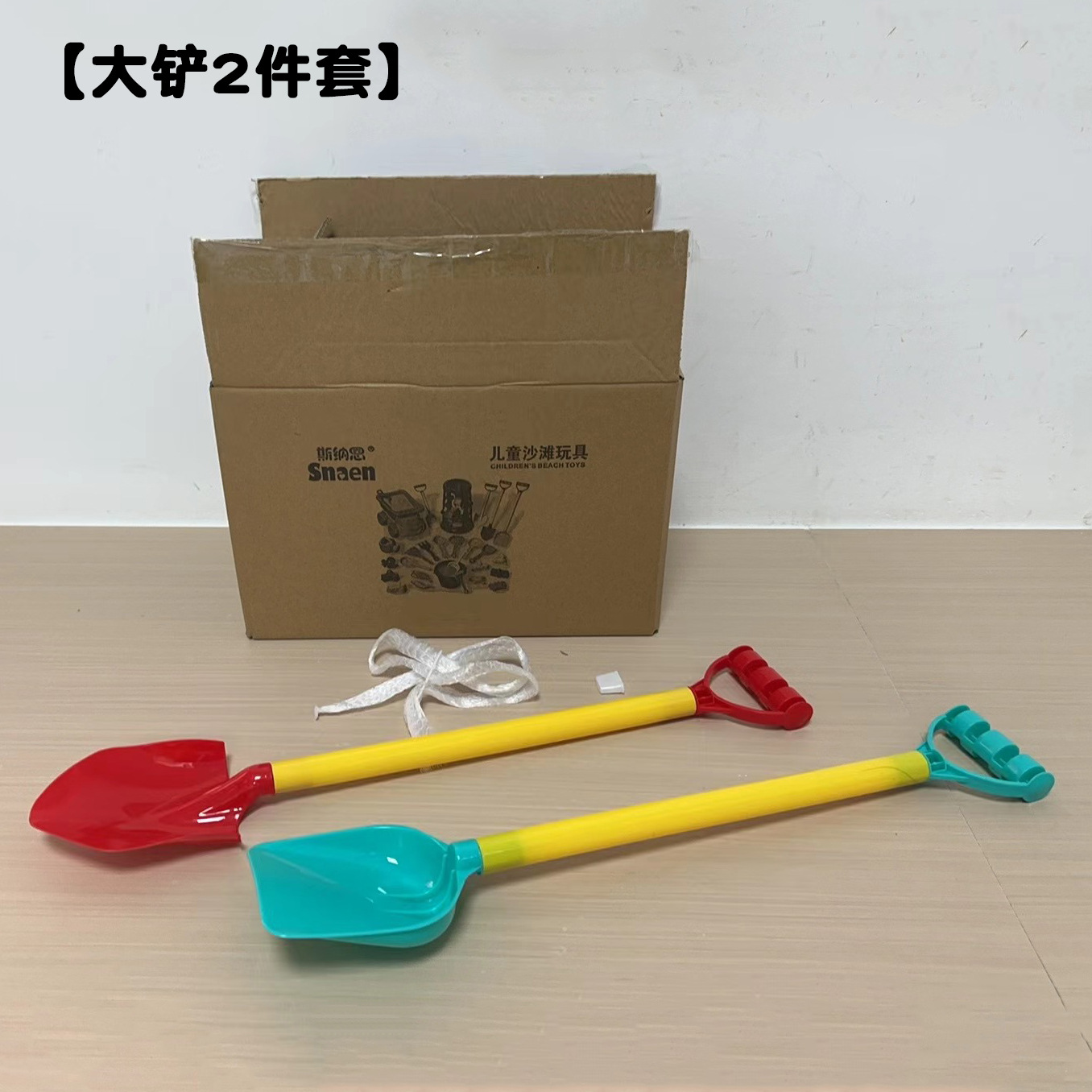 HFD030-11 [2-piece large shovel set]