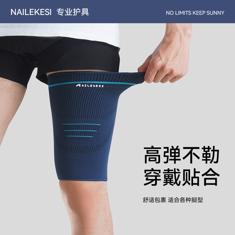 Protector de muslos Deportes Baloncesto Fútbol Compresión para hombres Cubierta de tensión antimuscular Presurización en sentadilla Fitness Leggings para correr