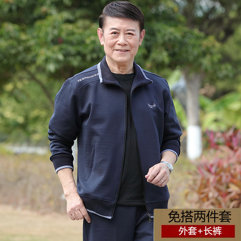 블루 그레이 엣지 투피스 세트