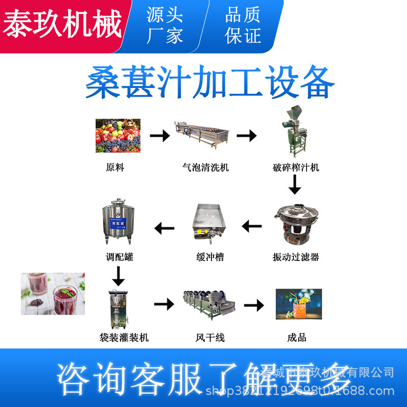 blackcurrant juice extraction production equipment grape juice concentrate production line pear juice concentrate making machine juice filling machine