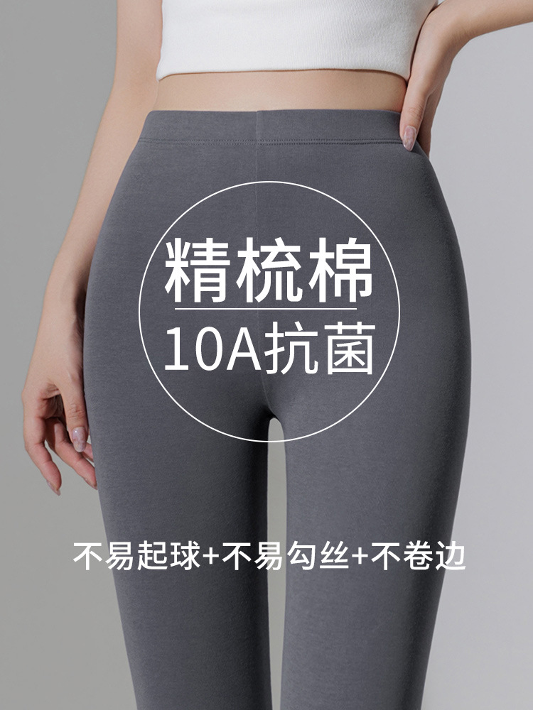 棉打底裤女外穿春秋季薄款紧身弹力修身显瘦九分裤秋裤一件代发