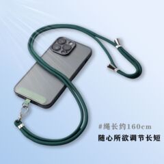 携帯電話のチェーンのストラップの斜め掛けは背もたれを調節できます。