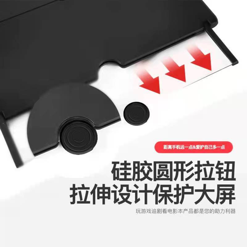 Amplificador de pantalla de teléfono móvil proyección de video ultra-definida protección ocular espejo HD luz azul perezoso persiguiendo drama pantalla 3D dibujo