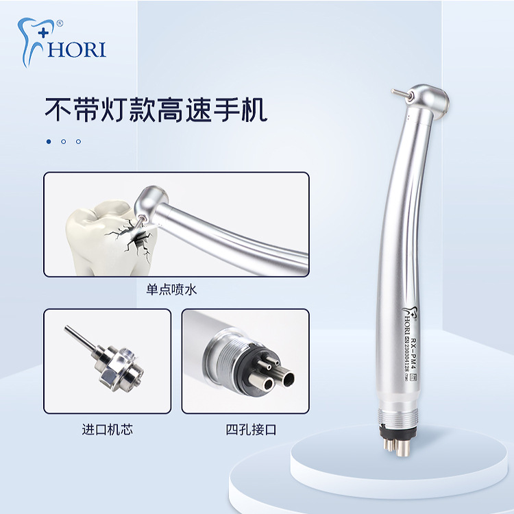 Instrumento dental oral de dos orificios de cuatro orificios con máquina de perforación de dientes de paisaje ligero Teléfono móvil dental de alta velocidad NSK máquina rápida