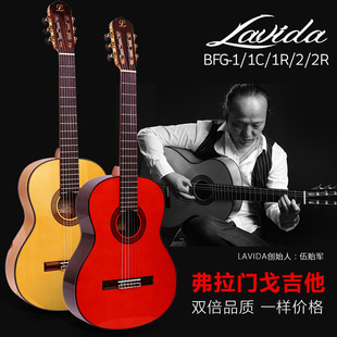 Lavida������Flamenco�����T�꼪�����Ӽ�˹�ŵ伪��BFG-1 BFG-2